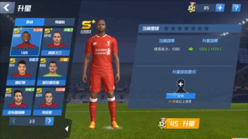 卡瓦哈尔社媒：韧性+团队精神+对队徽的敬意，德比战主场告捷