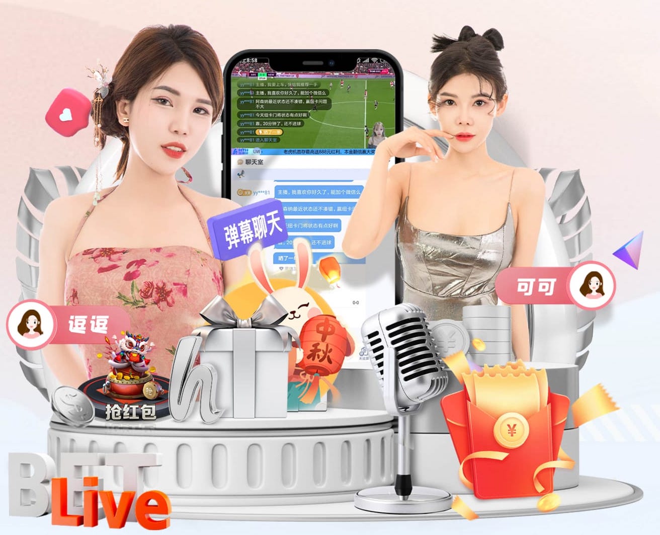 单赛季两回合马德里德比产生12粒进球，为自1950/51赛季最多